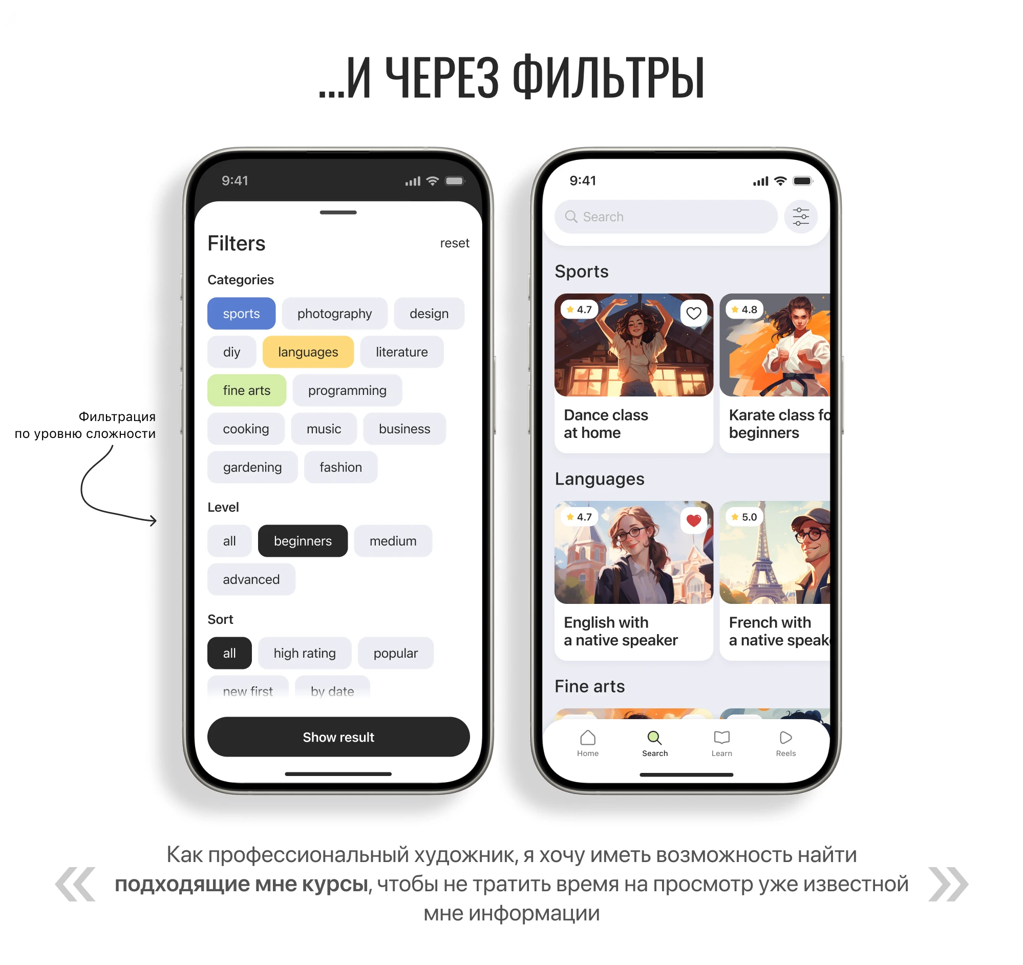 Макеты карточки мастер-класса