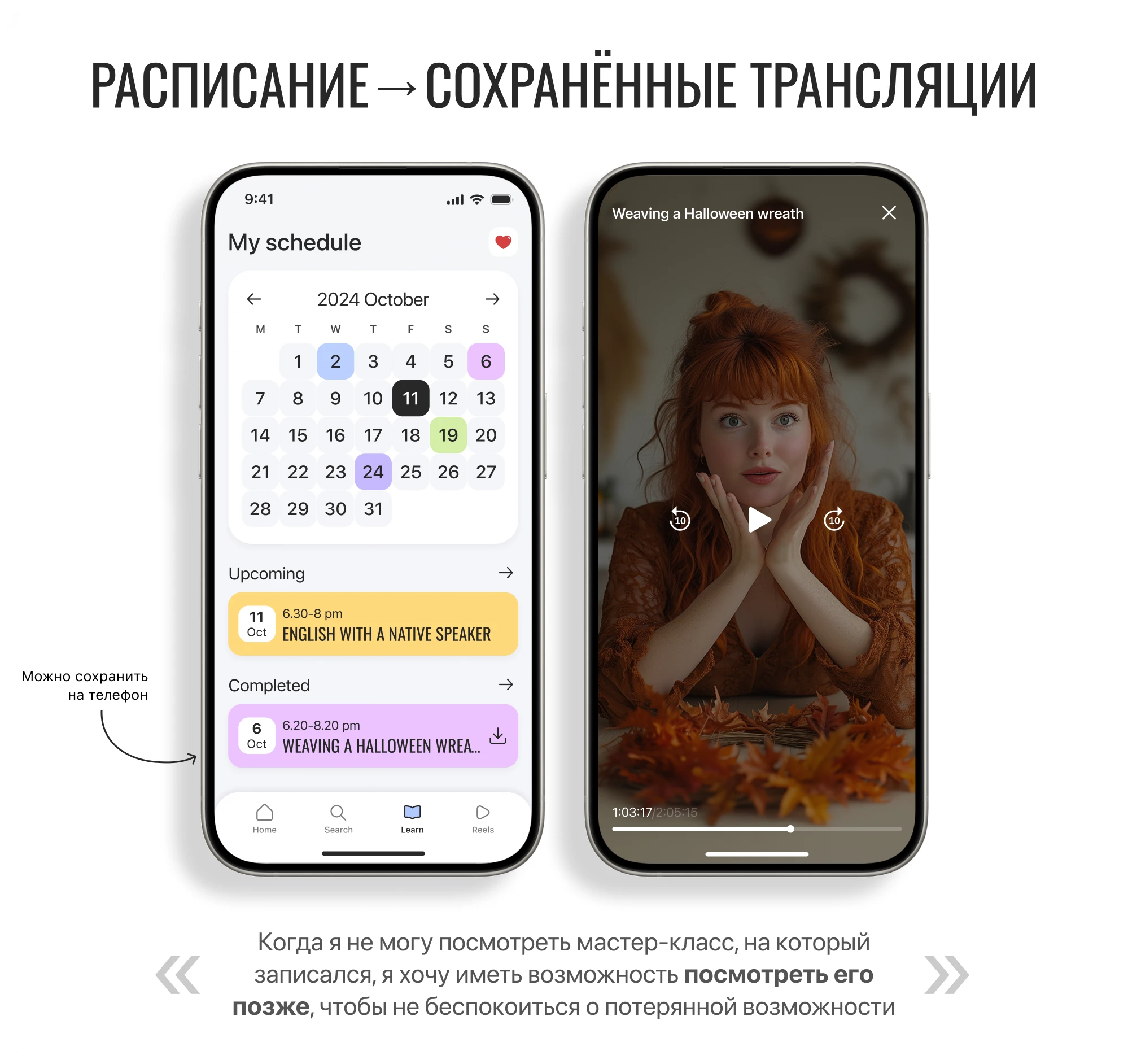 Макеты дополнительных разделов приложения